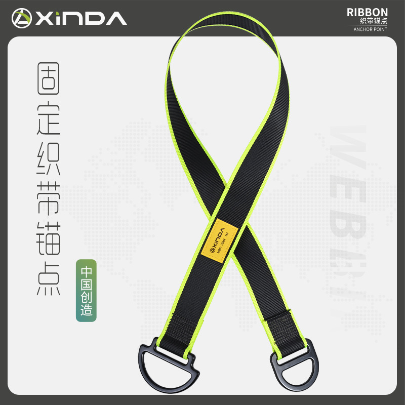 Ponto de âncora ajustável da c - Harness Climbing Adjustable avaliação e preço