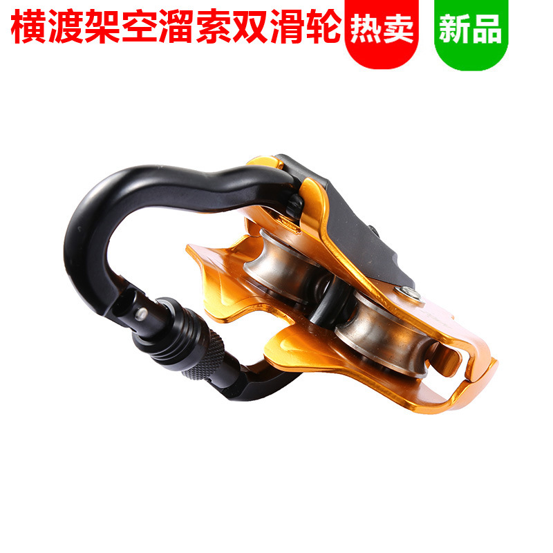 Equipamento de Polia para Esca - Outdoor Adventure Zipline avaliação e preço